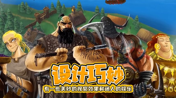 北海掠夺者