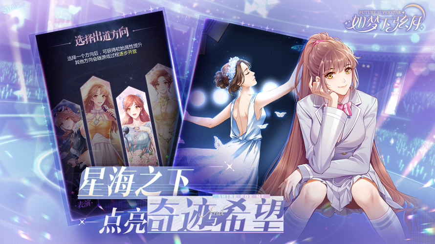如梦下弦月最新版
