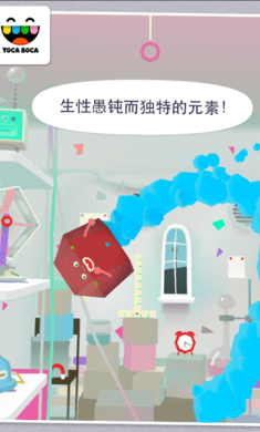 托卡实验室元素内置菜单版（Toca Elements）