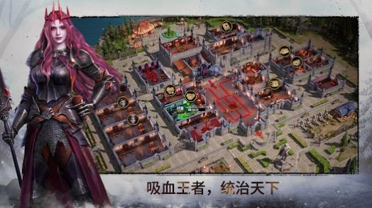 永生之战(Immortal Clash)