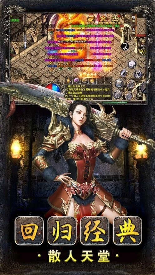 美杜莎传奇福利版