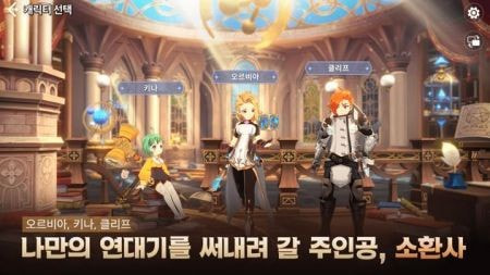 克罗尼柯战记国际服