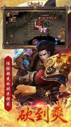 草率火龙传奇