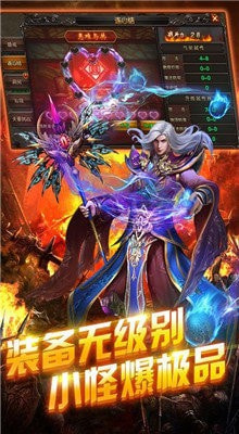 千年侠众道自动打怪版