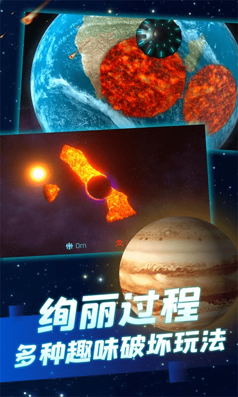 solarsmash