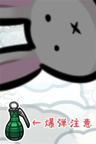 兔子瓶うさ瓶