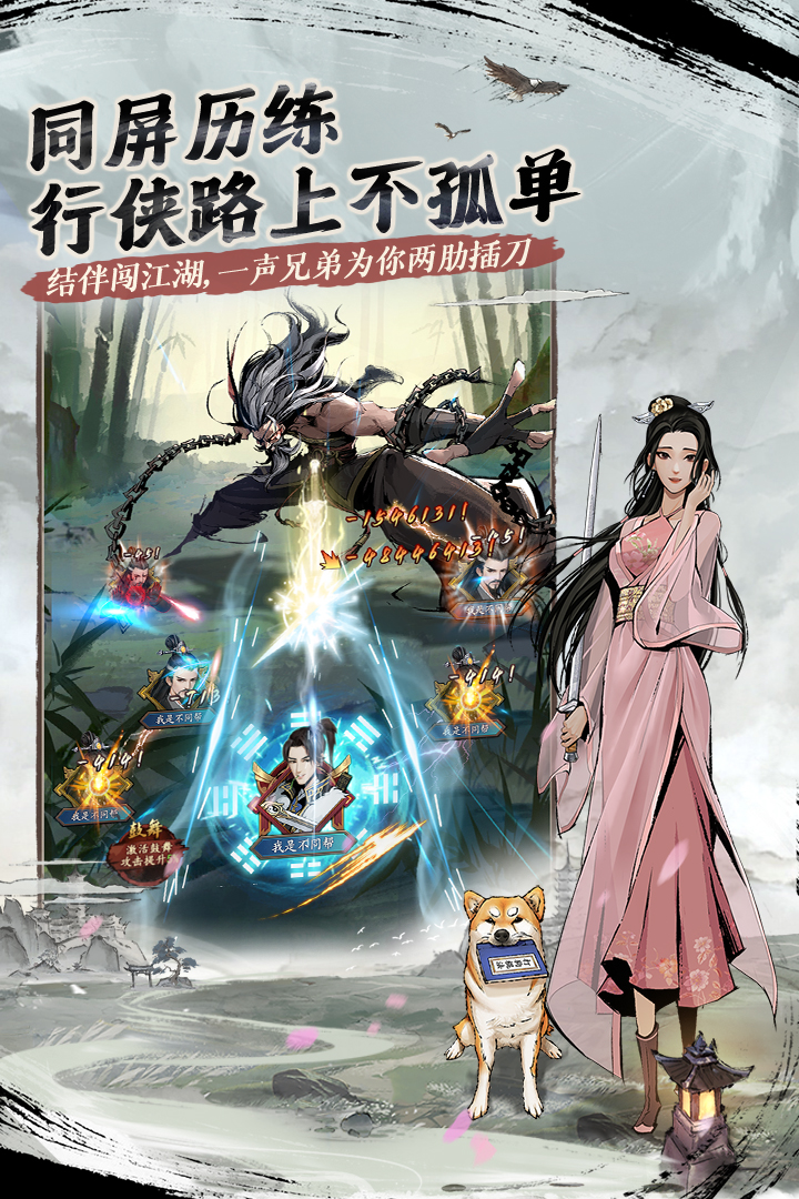 我的神功九游版