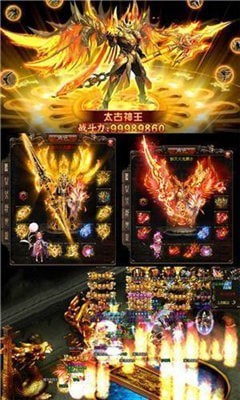 火龙战歌1.85英雄崛起