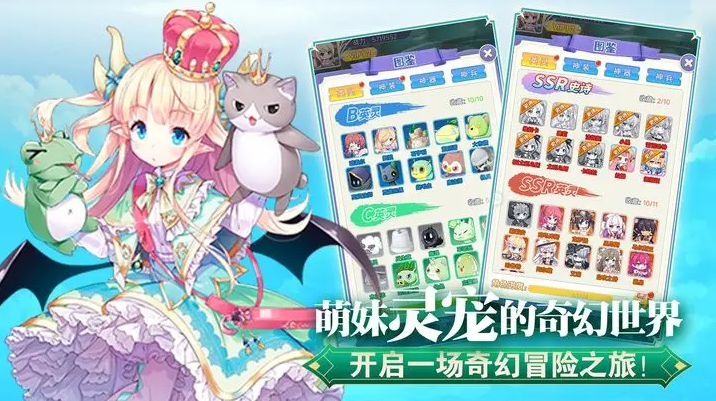 魔女小卡福利版