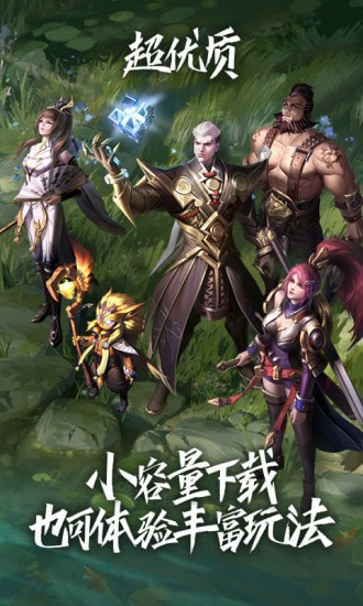 王者的假期汉化版