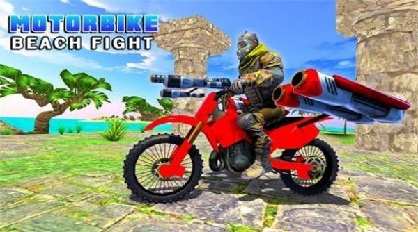 摩托车沙滩搏斗Motorbike Beach Fight