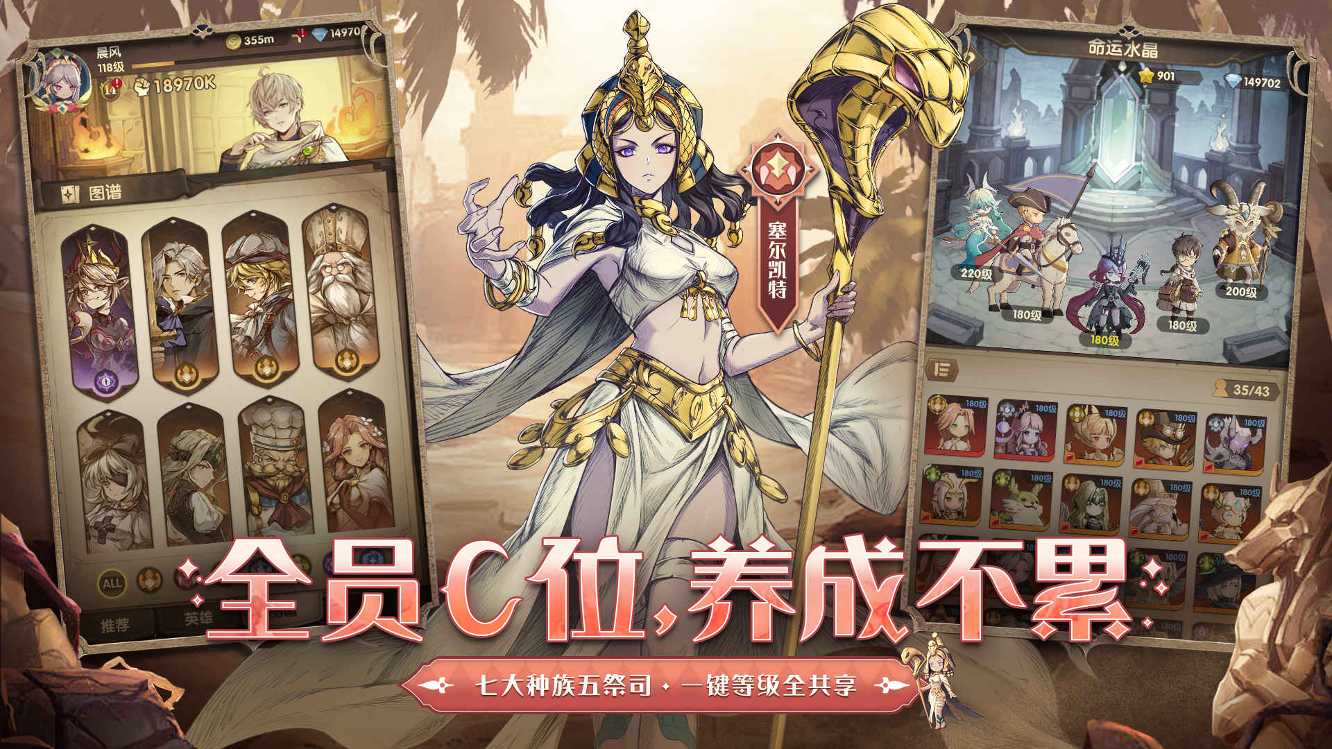 异世代光与魔法