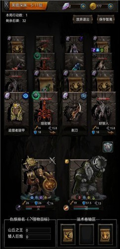 黑暗神庙