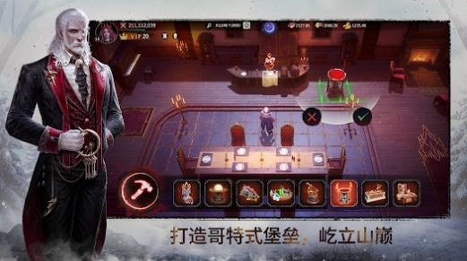 永生之战(Immortal Clash)