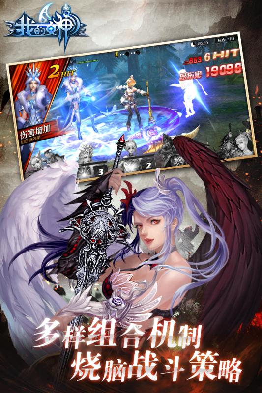 我的女神ol变态版