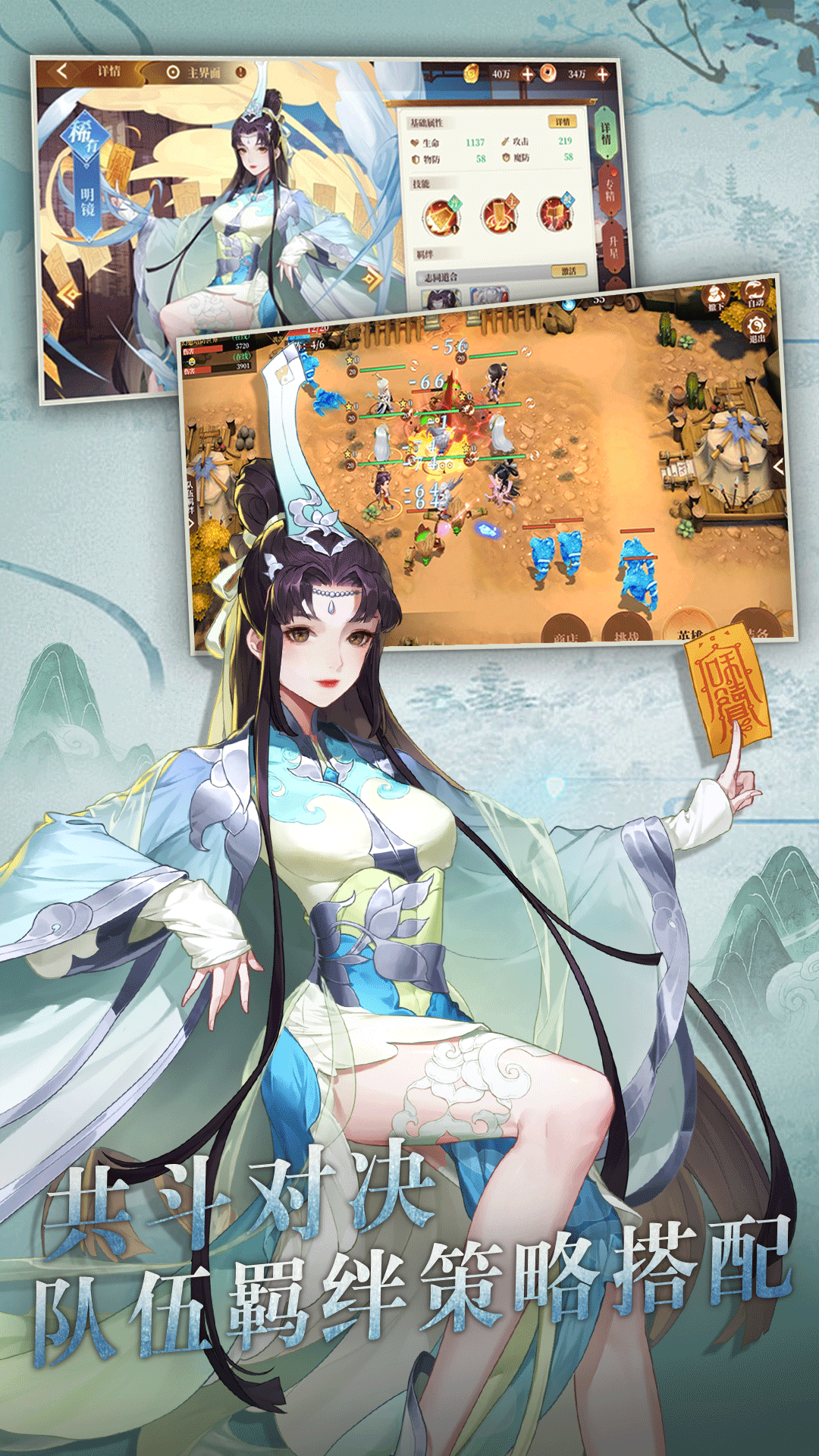 鸿蒙世界