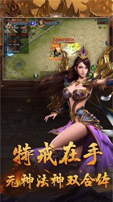 至尊超变