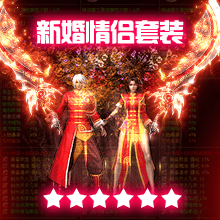 2022单职业变态切割传奇神途
