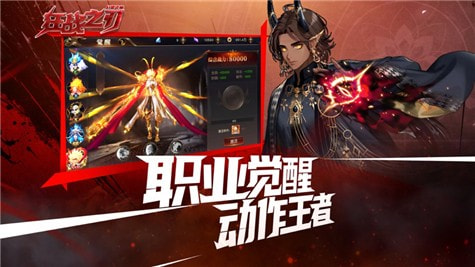 幻想飞仙