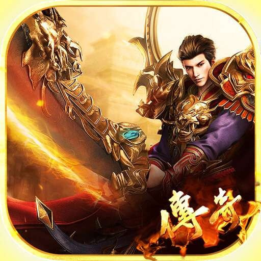 天神传