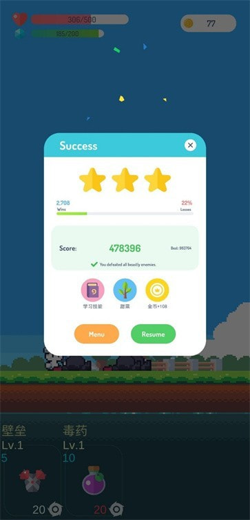 冒险者的rogue之旅1.14