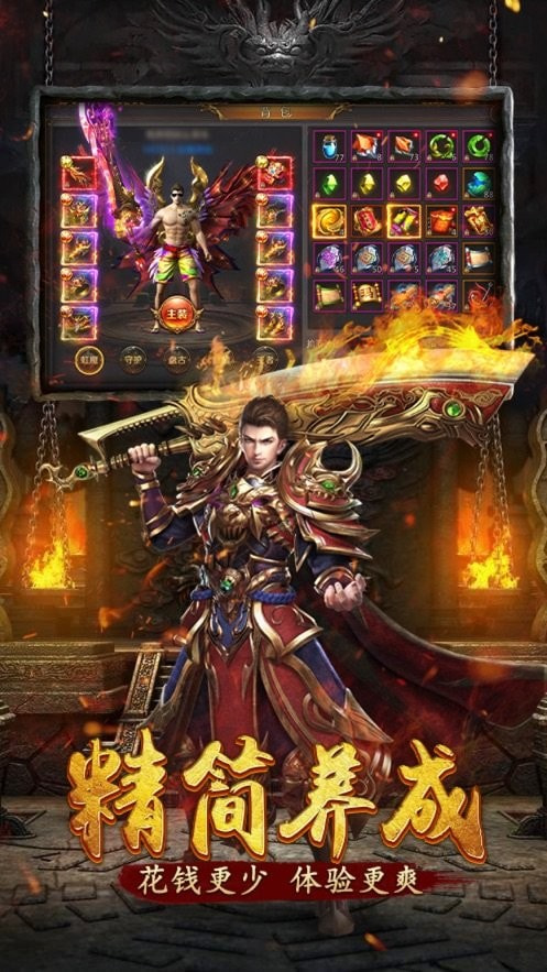 至尊攻速大极品