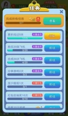红蓝对决