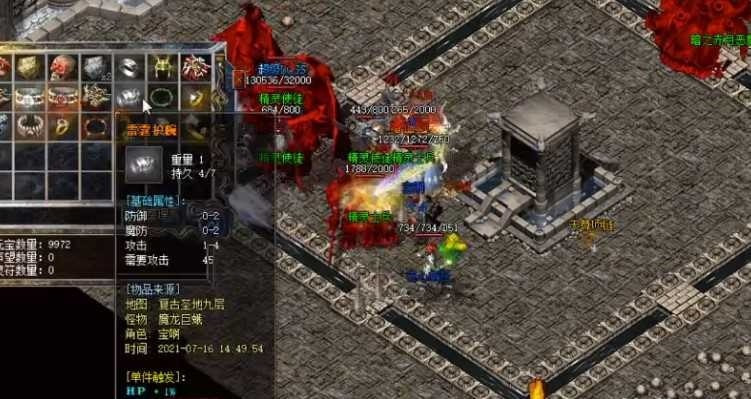 小鱼传奇超爽工资版