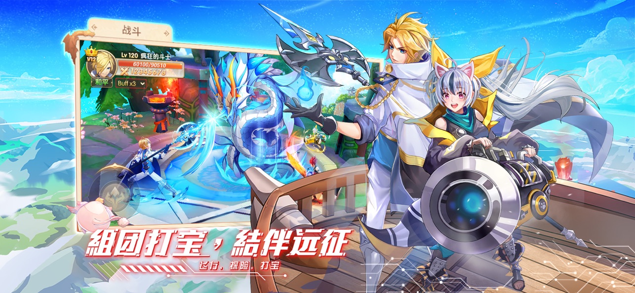 星界幻想