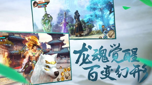 刀剑斗神传