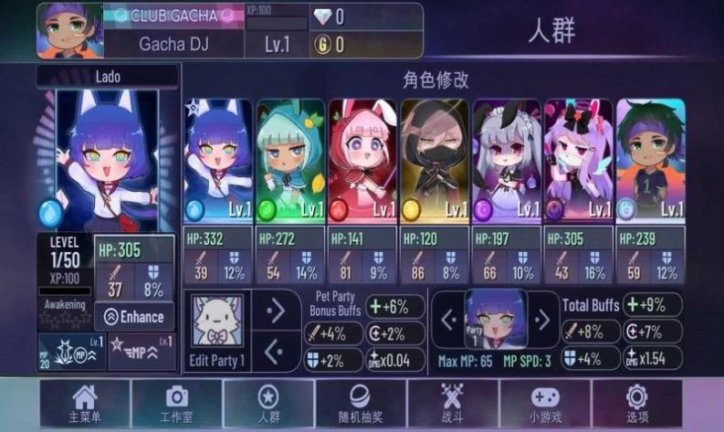 加查动物(Gacha Animal)