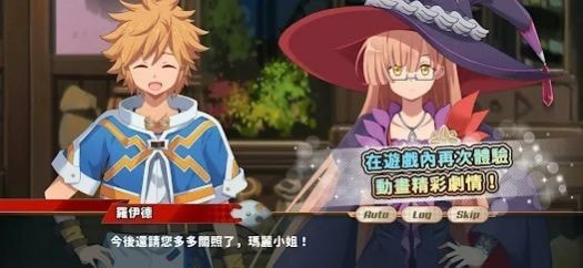 魔王關少年