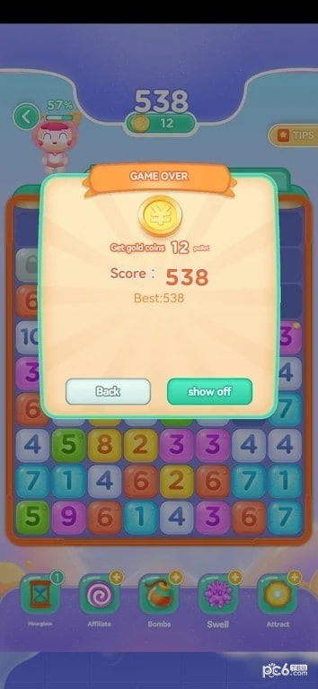 合并数字2048