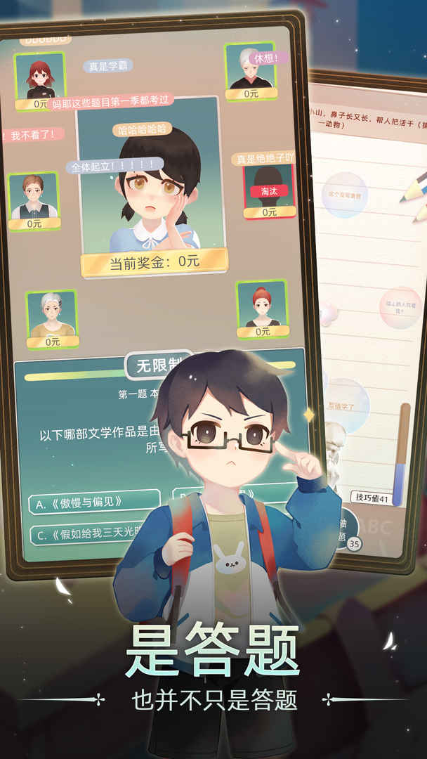 当代人生分享版