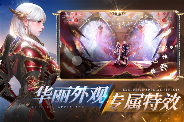 天空之门公测版