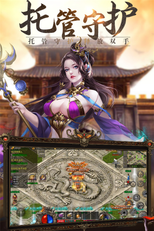 玛雅战纪传奇