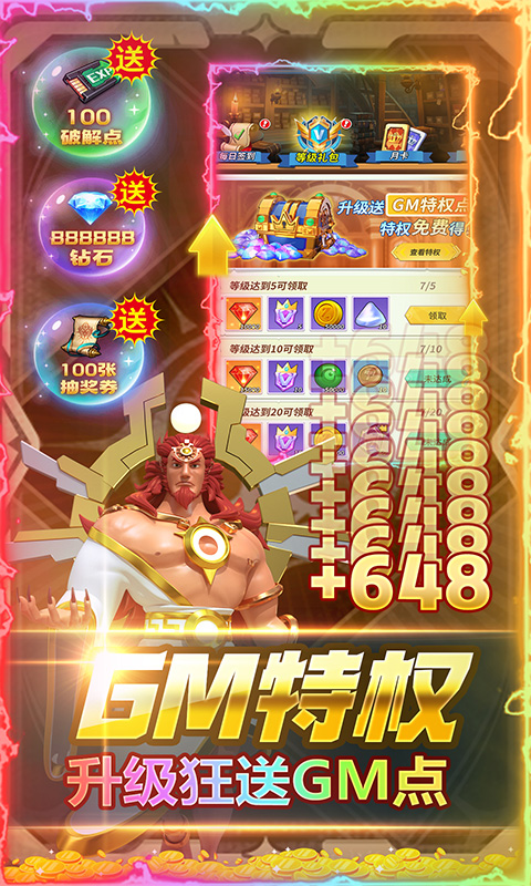 风暴之眼讨鬼异闻录