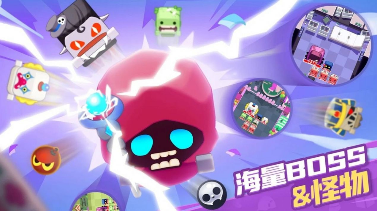 僵尸街球(ZomBall)