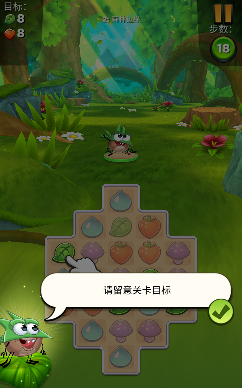 呆萌小怪物