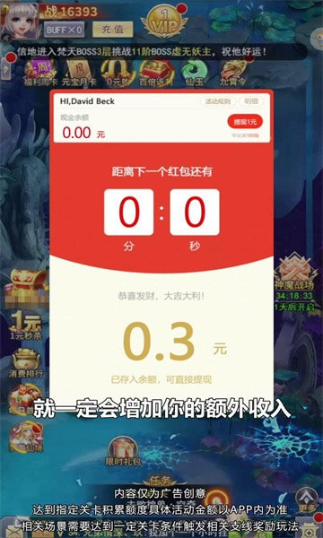 青云修仙高爆版