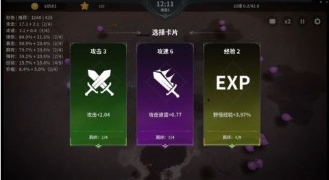 另一个幸存者无限星星版