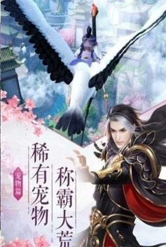 八荒神魔