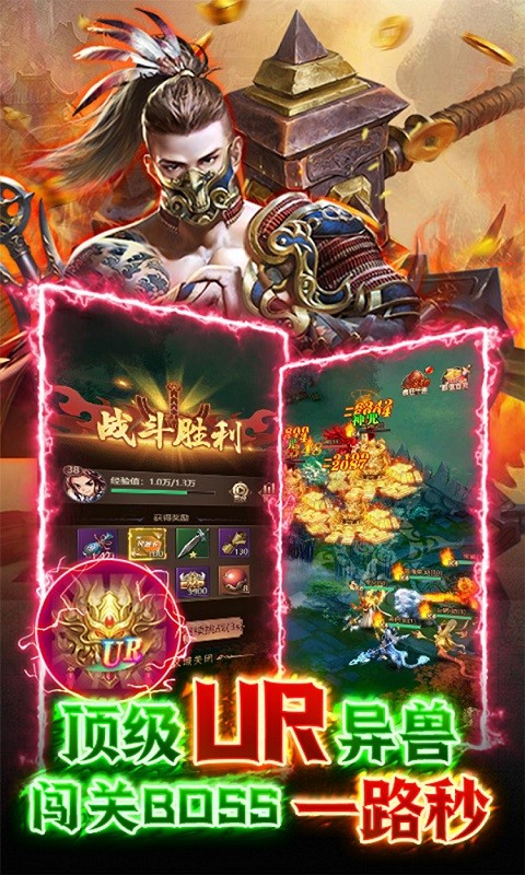 独步天下复古单职业