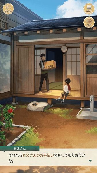 夏物语分享版