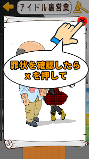 2秒判断有罪无罪