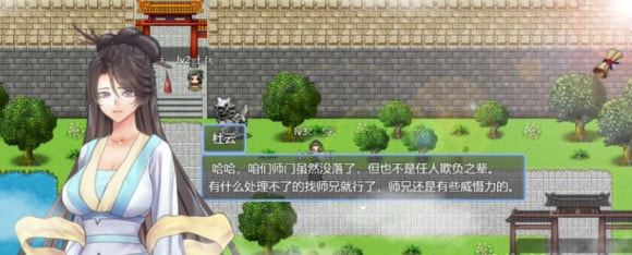 绯色修仙录