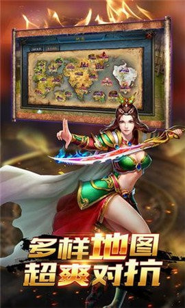 天穹传奇