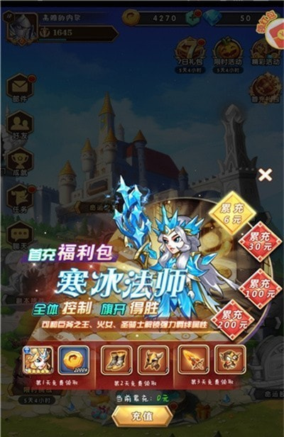 魔域战棋