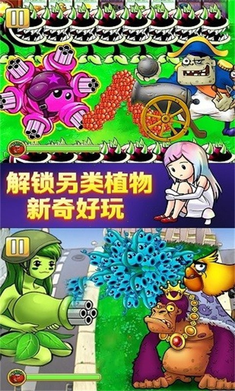 暴走小怪兽