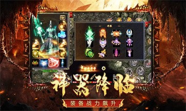 至尊打金怒火一刀复古传奇